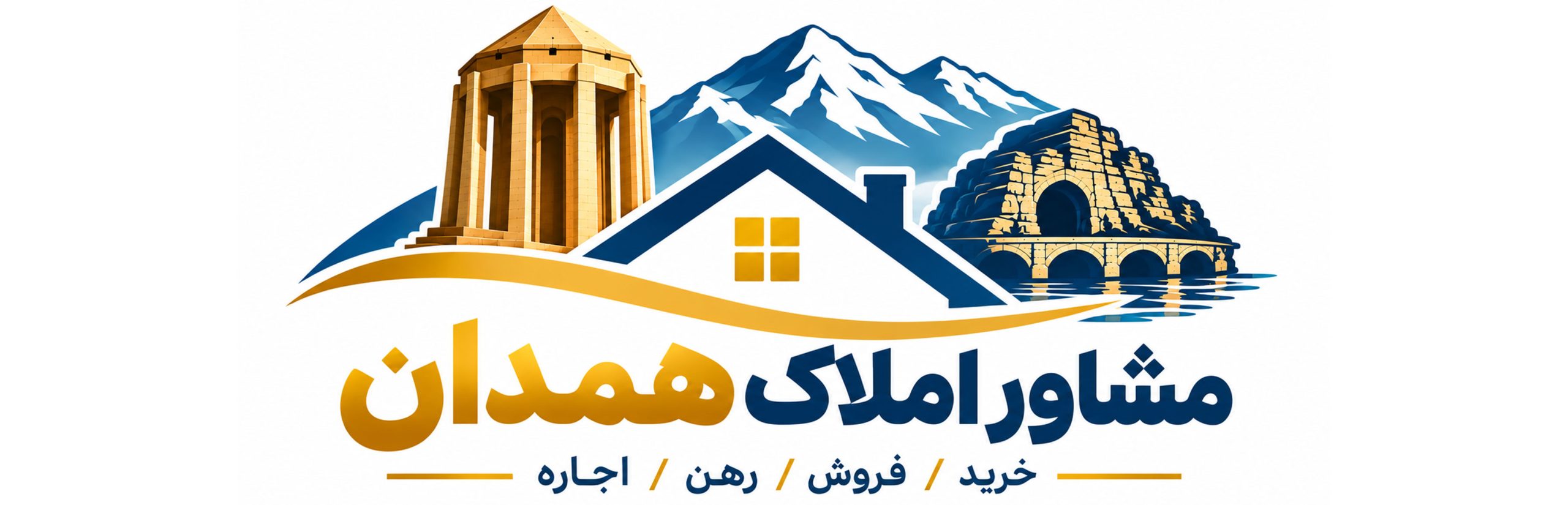 املاک همدان